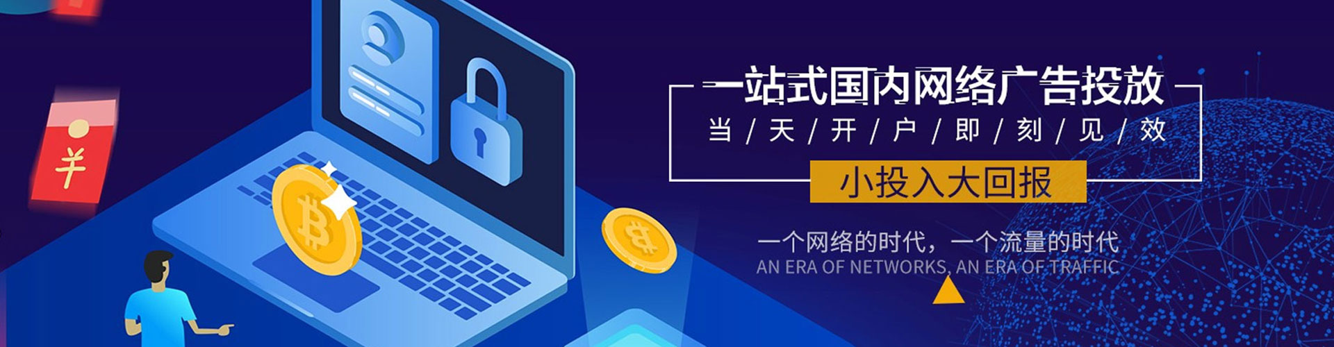 抚远百度推广优化